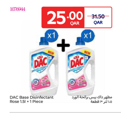 available at كارفور in قطر - الشمال