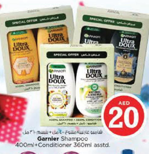 available at نستو هايبرماركت in الإمارات العربية المتحدة , الامارات - أبو ظبي