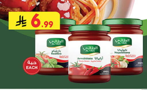 available at Bin Dawood in KSA, Saudi Arabia, Saudi - Ta'if