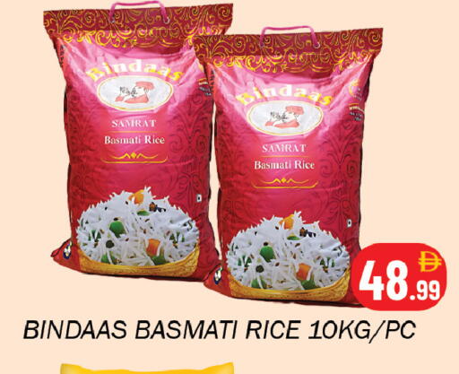 available at Souk Al Mubarak Hypermarket in UAE - Sharjah / Ajman