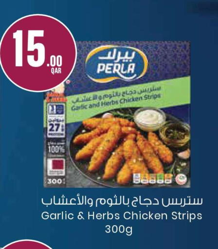 Garlic available at مونوبريكس in قطر - الشحانية