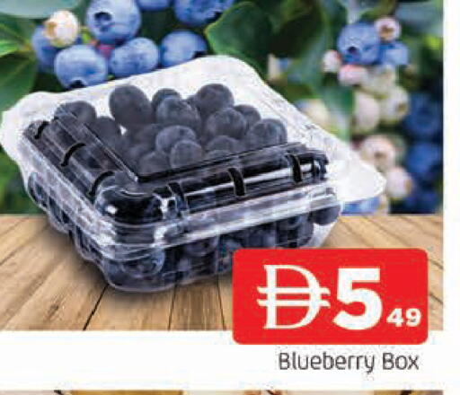 Blueberry BlueBerry available at المدينة in الإمارات العربية المتحدة , الامارات - الشارقة / عجمان