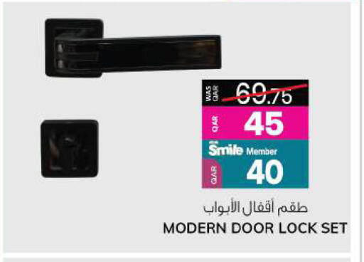 available at أنصار جاليري in قطر - الوكرة