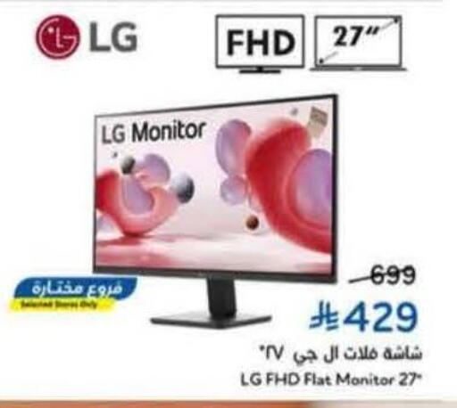 available at Hyper Panda in KSA, Saudi Arabia, Saudi - Al Hasa