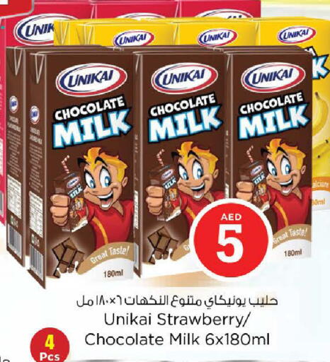 Strawberry available at Nesto Hypermarket in UAE - Sharjah / Ajman