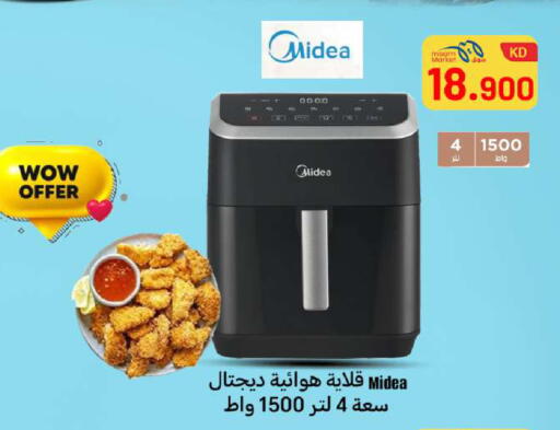 available at شركة سوق ميم المركزي  in الكويت - محافظة الأحمدي