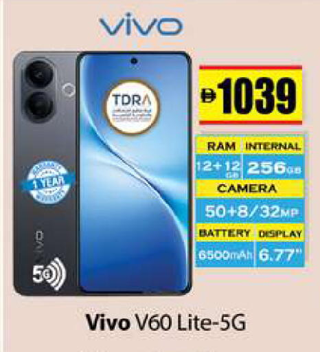 available at Gulf Hypermarket LLC in UAE - Ras al Khaimah