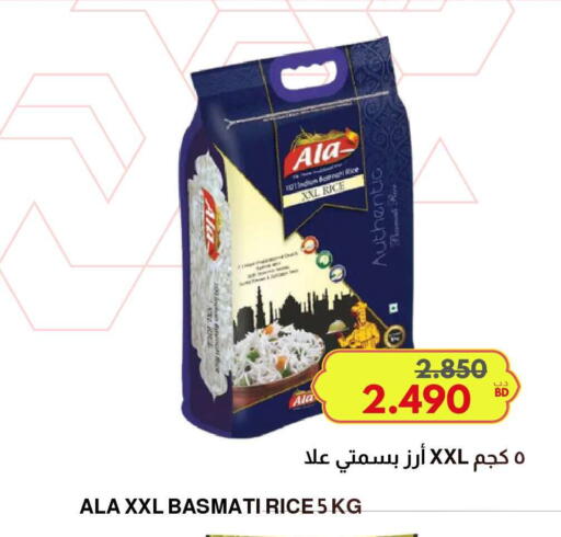 available at Multi Market in Bahrain