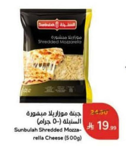 available at Hyper Panda in KSA, Saudi Arabia, Saudi - Ar Rass