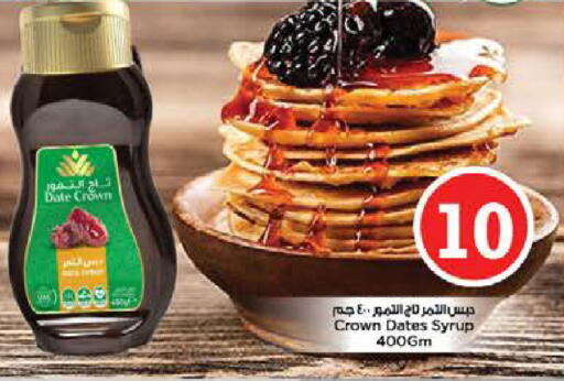 Date available at نستو هايبرماركت in الإمارات العربية المتحدة , الامارات - ٱلْفُجَيْرَة‎