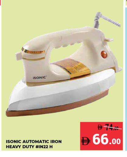 available at كيرالا هايبرماركت in الإمارات العربية المتحدة , الامارات - رَأْس ٱلْخَيْمَة