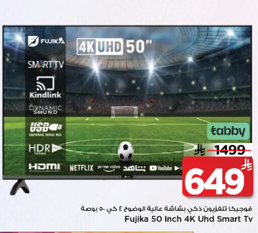 available at مارك & سيف in مملكة العربية السعودية, السعودية, سعودية - الخبر‎