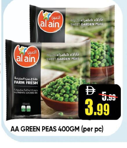 Peas available at Leptis Hypermarket  in UAE - Ras al Khaimah