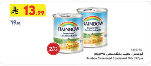 available at Bin Dawood in KSA, Saudi Arabia, Saudi - Jeddah