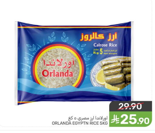 available at Mazaya in KSA, Saudi Arabia, Saudi - Dammam