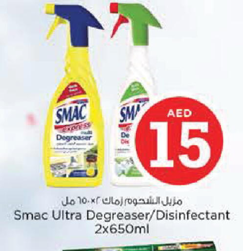 available at نستو هايبرماركت in الإمارات العربية المتحدة , الامارات - ٱلْعَيْن‎