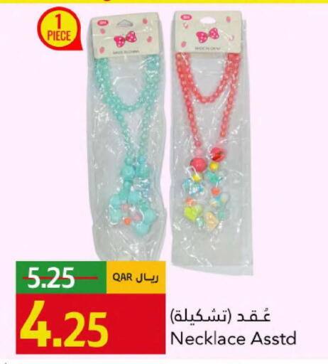 available at جلف فود سنتر in قطر - الوكرة