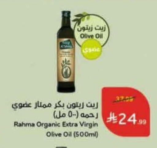 available at Hyper Panda in KSA, Saudi Arabia, Saudi - Qatif