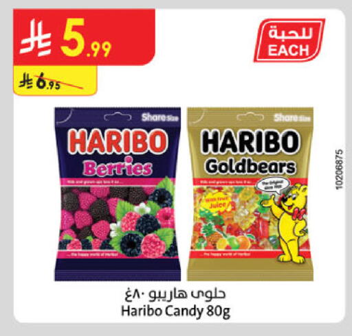 available at Danube in KSA, Saudi Arabia, Saudi - Tabuk