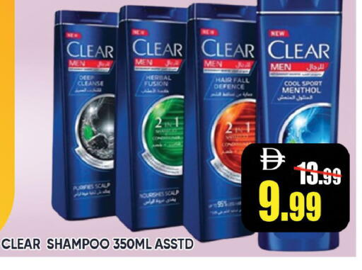 available at Leptis Hypermarket  in UAE - Ras al Khaimah