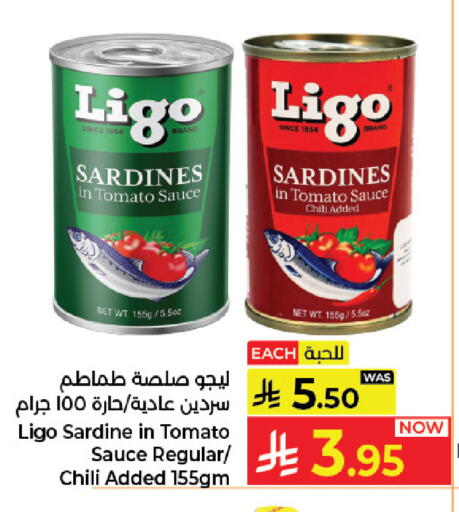 Tomato available at كبايان هايبرماركت in مملكة العربية السعودية, السعودية, سعودية - جدة