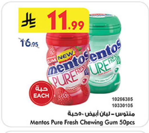 available at Bin Dawood in KSA, Saudi Arabia, Saudi - Khamis Mushait