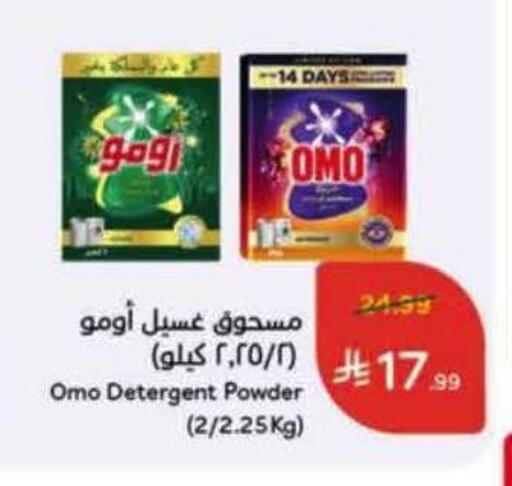 available at Hyper Panda in KSA, Saudi Arabia, Saudi - Buraidah