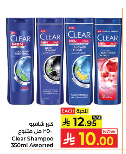 available at كبايان هايبرماركت in مملكة العربية السعودية, السعودية, سعودية - جدة