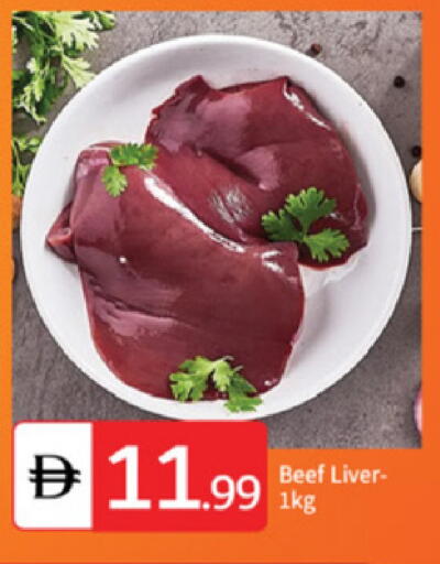 available at سوق طلال in الإمارات العربية المتحدة , الامارات - أبو ظبي