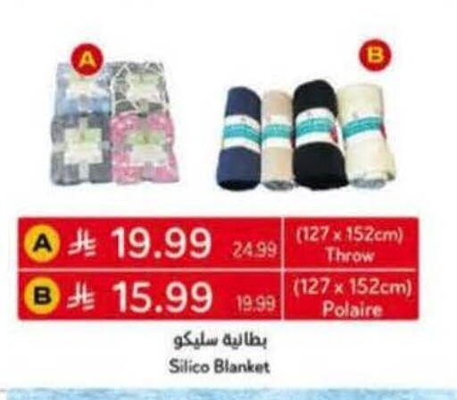 available at Hyper Panda in KSA, Saudi Arabia, Saudi - Al Hasa