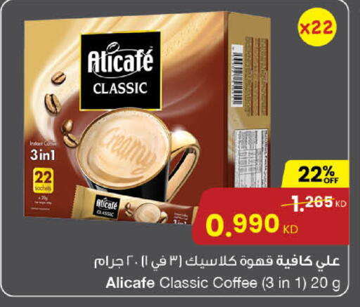 available at مركز سلطان in الكويت - محافظة الأحمدي