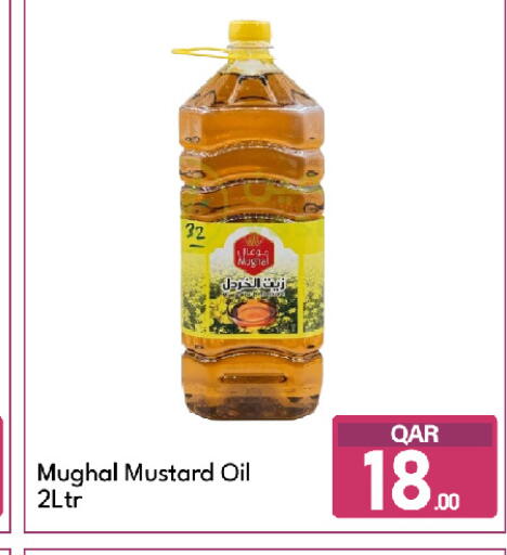 available at جي-ماكس هايبرماركت in قطر - الدوحة