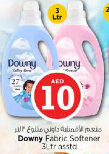 available at نستو هايبرماركت in الإمارات العربية المتحدة , الامارات - دبي