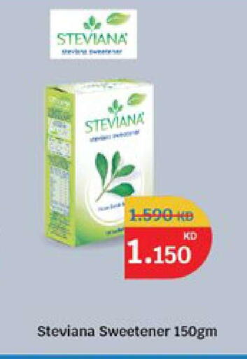 available at سيتي هايبرماركت in الكويت - محافظة الجهراء