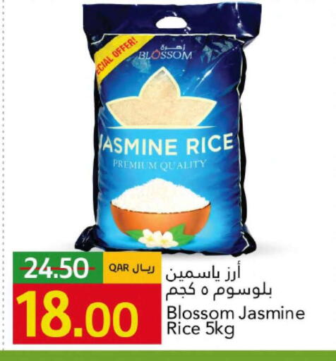 available at Gulf Food Center in Qatar - Al Wakra