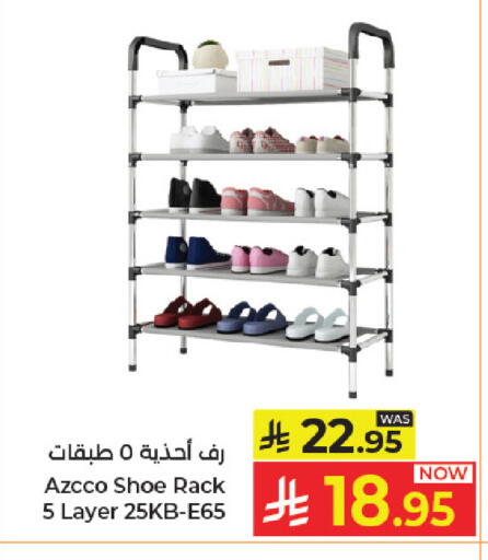 available at كبايان هايبرماركت in مملكة العربية السعودية, السعودية, سعودية - جدة