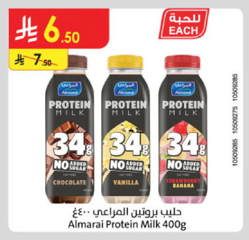 Banana Vanilla available at Danube in KSA, Saudi Arabia, Saudi - Al Hasa