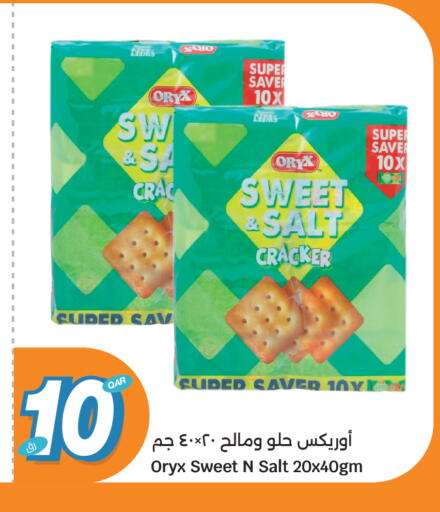 available at City Hypermarket in Qatar - Al-Shahaniya