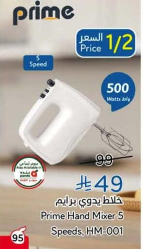 available at Hyper Panda in KSA, Saudi Arabia, Saudi - Wadi ad Dawasir