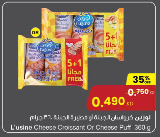 available at The Sultan Center in Kuwait - Ahmadi Governorate