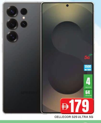 available at AL MADINA in UAE - Sharjah / Ajman