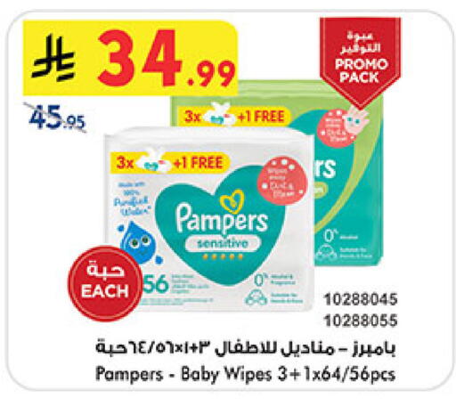 available at بن داود in مملكة العربية السعودية, السعودية, سعودية - جدة