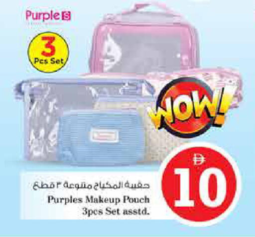 available at Nesto Hypermarket in UAE - Sharjah / Ajman