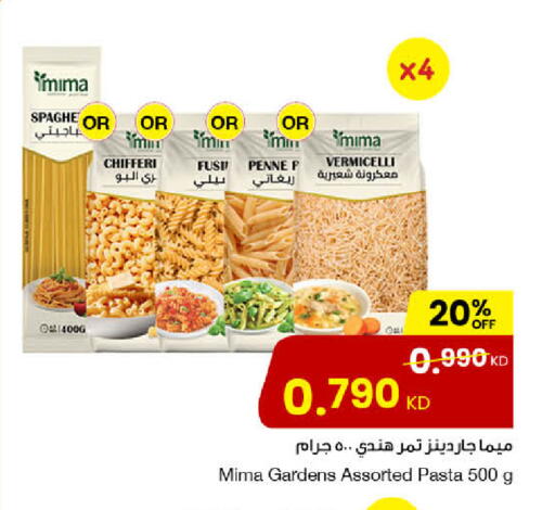 available at The Sultan Center in Kuwait - Kuwait City