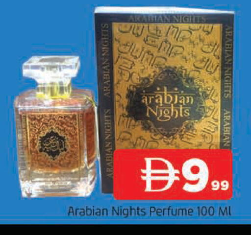 available at المدينة in الإمارات العربية المتحدة , الامارات - الشارقة / عجمان