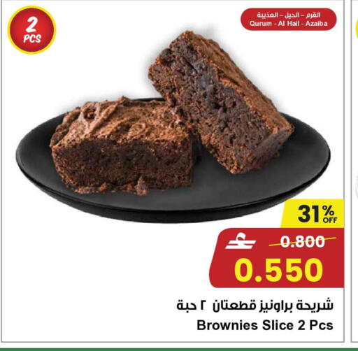 available at Nesto Hyper Market   in Oman - Muscat