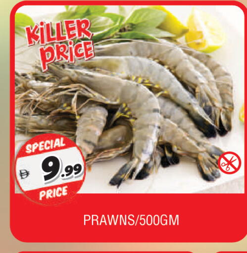 available at AL MADINA in UAE - Sharjah / Ajman