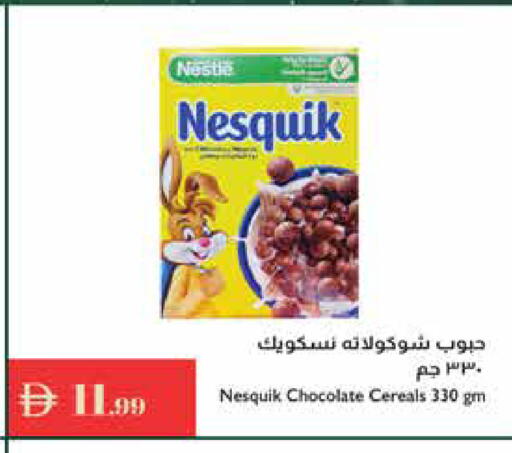 available at إسطنبول سوبرماركت in الإمارات العربية المتحدة , الامارات - ٱلْعَيْن‎