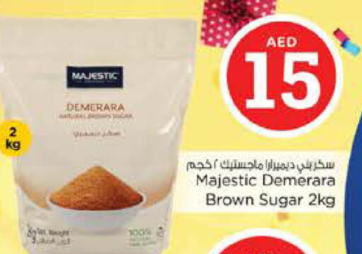 available at نستو هايبرماركت in الإمارات العربية المتحدة , الامارات - دبي