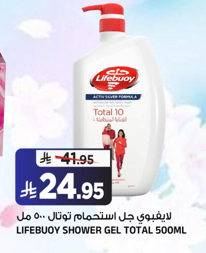 available at المدينة هايبرماركت in مملكة العربية السعودية, السعودية, سعودية - الرياض